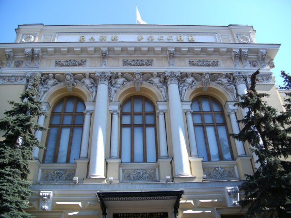 ЦБ настаивает на ликвидации «Русского национального банка»