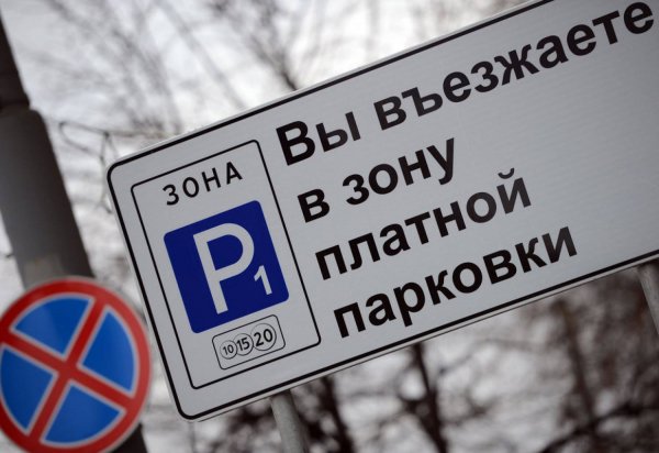 «Слишком дёшево» : Минтранс советует Ростову пересмотреть цены на парковки