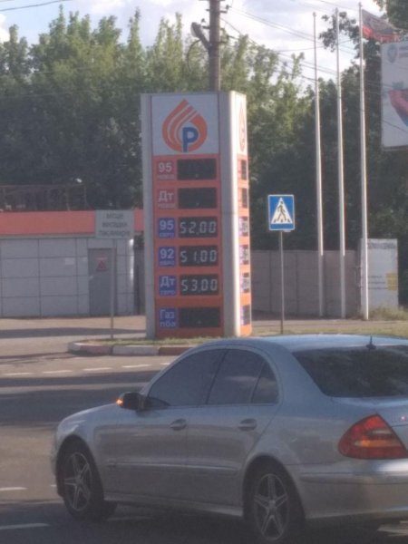 «Будет как в ДНР»: В России до бензин может подорожать до 53 рублей