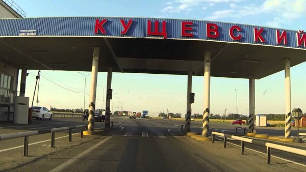 «На Кущевском все спокойно»: Истерию вокруг «зловещего» поста на М4 развеяли туристы