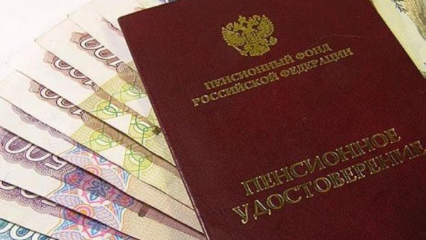 В «Единой России» хотят сократить стаж для выхода на досрочную пенсию