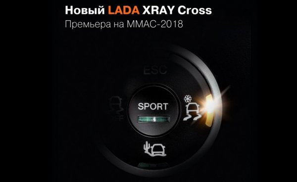 «АвтоВАЗ» дразнит тизером LADA XRay Cross перед Московским автосалоном