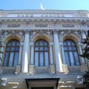 Центробанк: Ставки по ипотеке в РФ достигли исторического минимума Центробанк: Ставки по ипотеке в РФ достигли исторического минимума