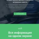 Сбербанк предложил сервис по подбору тендеров на основе искусственного интеллекта Сбербанк предложил сервис по подбору тендеров на основе искусственного интеллекта