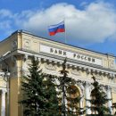 ЦБ РФ отозвал лицензию у хабаровского банка «Уссури» ЦБ РФ отозвал лицензию у хабаровского банка «Уссури»
