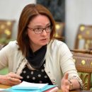 Набиуллина рассказала, что тревожит россиян Набиуллина рассказала, что тревожит россиян