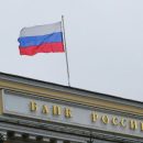 ЦБ прогнозирует рост инфляции в 4% ЦБ прогнозирует рост инфляции в 4%