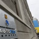 «Нафтогаз» угрожает тысячам украинцев отключением газа «Нафтогаз» угрожает тысячам украинцев отключением газа