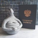 Самозанятых могут исключить из сферы действия трудового законодательства Самозанятых могут исключить из сферы действия трудового законодательства