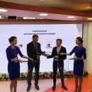 Пилотная сделка между Солид Банком и МСП Банком заключена на полях ВЭФ-2018 Пилотная сделка между Солид Банком и МСП Банком заключена на полях ВЭФ-2018