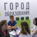 Исаак Калина объяснил, что изменится в проведении форума «Город образования» Исаак Калина объяснил, что изменится в проведении форума «Город образования»