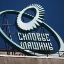 Тимур Липатов из «Интер РАО» стал новым гендиректором «Силовых машин» Тимур Липатов из «Интер РАО» стал новым гендиректором «Силовых машин»