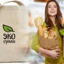 Новый «удар» по экологии: Эко-мешки приносят больше вреда окружающей среде, чем полиэтиленовые пакеты Новый «удар» по экологии: Эко-мешки приносят больше вреда окружающей среде, чем полиэтиленовые пакеты